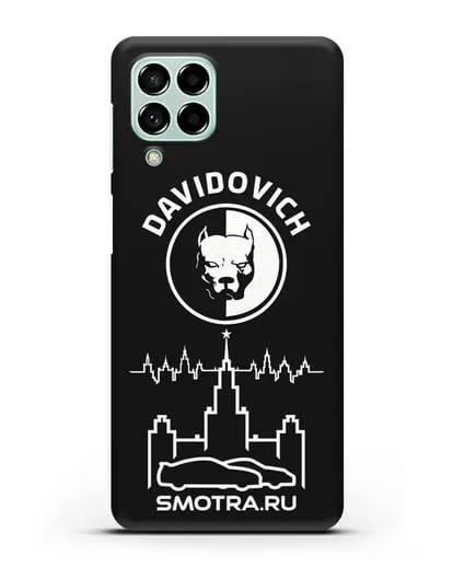 Именной чехол с логотипом Smotra Pitbull силиконовый для Samsung Galaxy M53 [SM-M536]