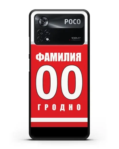 Именной чехол ХК Неман Гродно с фамилией и номером (сезон 2018-2019) красная форма силиконовый для Xiaomi Poco X4 Pro