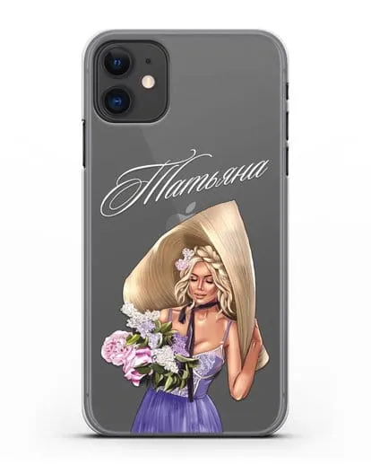 Именной чехол Девушка с сиренью силиконовый для iPhone 11