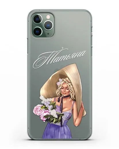 Именной чехол Девушка с сиренью силиконовый для iPhone 11 Pro