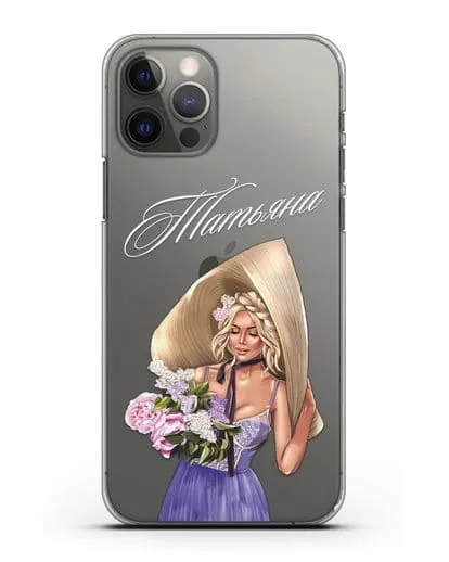 Именной чехол Девушка с сиренью силиконовый для iPhone 12 Pro