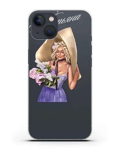 Именной чехол Девушка с сиренью силиконовый для iPhone 13 Mini