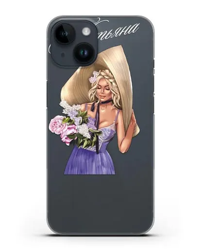 Именной чехол Девушка с сиренью силиконовый для iPhone 14