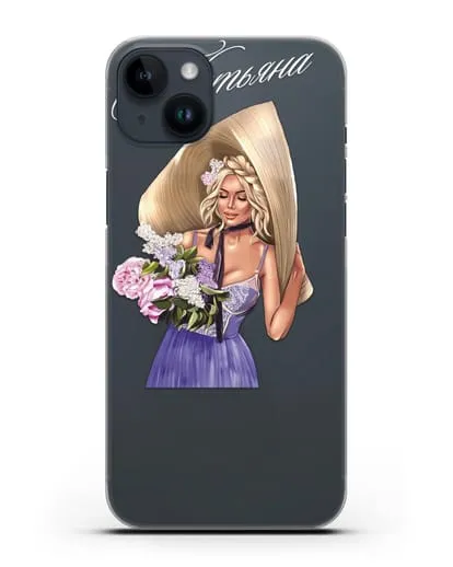 Именной чехол Девушка с сиренью силиконовый для iPhone 14 Plus