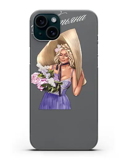Именной чехол Девушка с сиренью силиконовый для iPhone 15 Plus