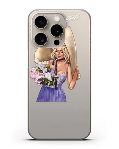 Именной чехол Девушка с сиренью силиконовый для iPhone 15 Pro