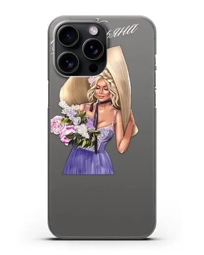 Именной чехол Девушка с сиренью силиконовый для iPhone 15 Pro Max