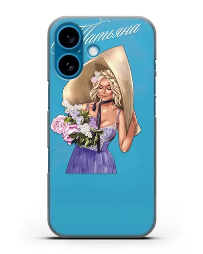 Именной чехол Девушка с сиренью силиконовый для iPhone 16