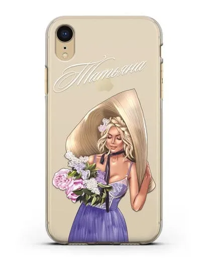 Именной чехол Девушка с сиренью силиконовый для iPhone XR