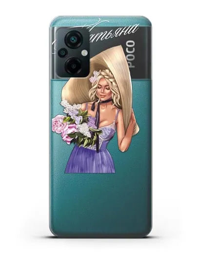 Именной чехол Девушка с сиренью силиконовый для Xiaomi Poco M5