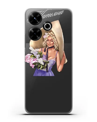 Именной чехол Девушка с сиренью силиконовый для Xiaomi Poco M6