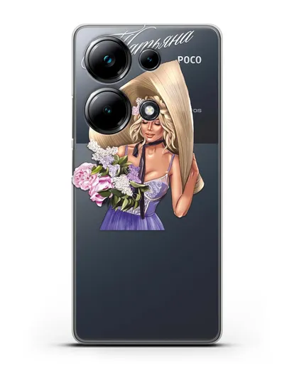 Именной чехол Девушка с сиренью силиконовый для Xiaomi Poco M6 Pro