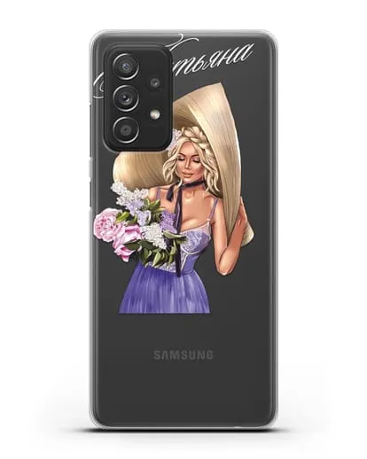 Именной чехол Девушка с сиренью силиконовый для Samsung Galaxy A53