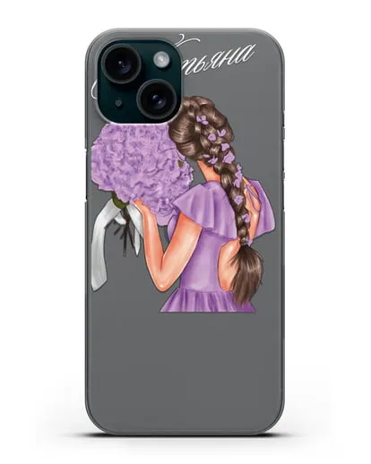Именной чехол Девушка в сиреневом с букетом силиконовый для iPhone 15