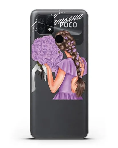 Именной чехол Девушка в сиреневом с букетом силиконовый для Xiaomi Poco C40