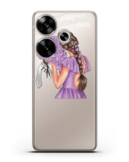 Именной чехол Девушка в сиреневом с букетом силиконовый для Xiaomi Poco F6
