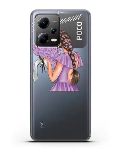Именной чехол Девушка в сиреневом с букетом силиконовый для Xiaomi Poco X5