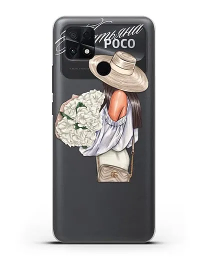 Именной чехол Девушка с белым букетом силиконовый для Xiaomi Poco C40