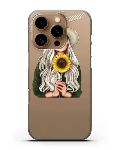 Именной чехол Девушка в шляпке с подсолнухом силиконовый для iPhone 16 Pro