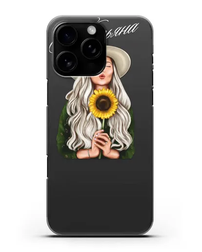 Именной чехол Девушка в шляпке с подсолнухом силиконовый для iPhone 16 Pro Max