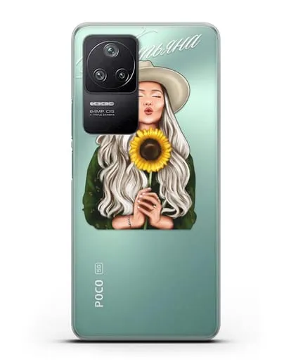 Именной чехол Девушка в шляпке с подсолнухом силиконовый для Xiaomi Poco F4