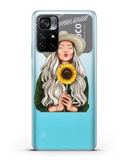 Именной чехол Девушка в шляпке с подсолнухом силиконовый для Xiaomi Poco M4 Pro 5G
