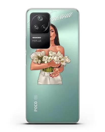Именной чехол Девушка с тюльпанами силиконовый для Xiaomi Poco F4