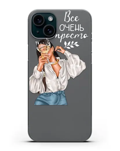 Чехол Девушка с бокалом вина и надписью Все очень просто силиконовый для iPhone 15 Plus