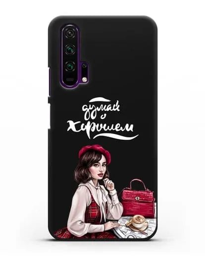 Чехол с иллюстрацией девушки и надписью Думай о хорошем силиконовый для Honor 20 Pro