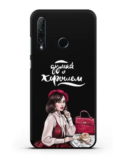 Чехол с иллюстрацией девушки и надписью Думай о хорошем силиконовый для Honor 20e