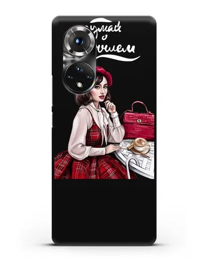 Чехол с иллюстрацией девушки и надписью Думай о хорошем силиконовый для Honor 50 Pro