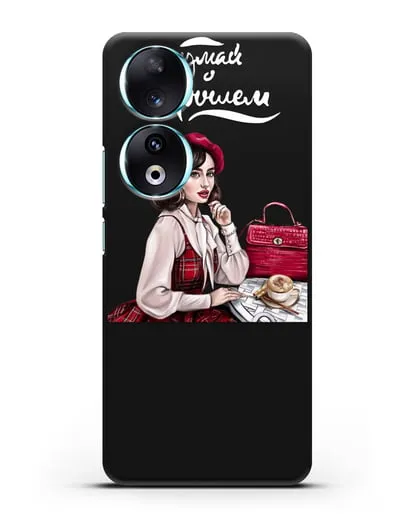 Чехол с иллюстрацией девушки и надписью Думай о хорошем силиконовый для Honor 90