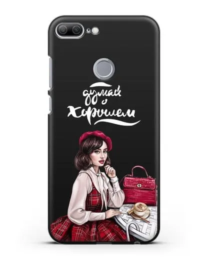 Чехол с иллюстрацией девушки и надписью Думай о хорошем силиконовый для Honor 9 Lite