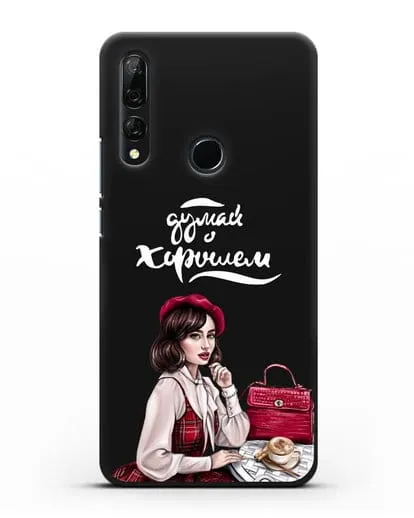 Чехол с иллюстрацией девушки и надписью Думай о хорошем силиконовый для Honor 9X
