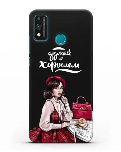 Чехол с иллюстрацией девушки и надписью Думай о хорошем силиконовый для Honor 9X lite