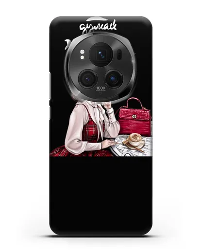 Чехол с иллюстрацией девушки и надписью Думай о хорошем силиконовый для Honor Magic 6 Pro