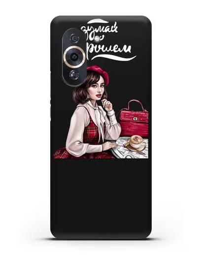 Чехол с иллюстрацией девушки и надписью Думай о хорошем силиконовый для Huawei Nova 10