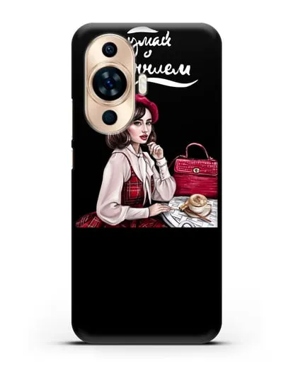 Чехол с иллюстрацией девушки и надписью Думай о хорошем силиконовый для Huawei Nova 11