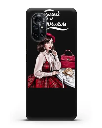 Чехол с иллюстрацией девушки и надписью Думай о хорошем силиконовый для Huawei Nova 8