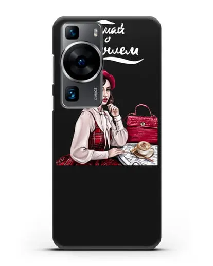 Чехол с иллюстрацией девушки и надписью Думай о хорошем силиконовый для Huawei P60