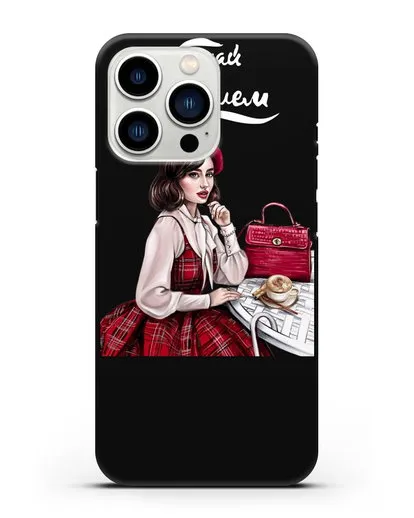 Чехол с иллюстрацией девушки и надписью Думай о хорошем силиконовый для iPhone 13 Pro