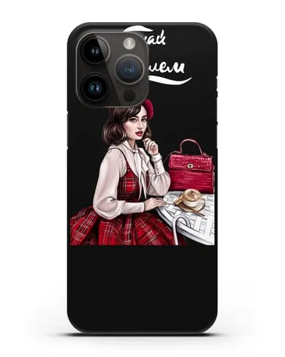 Чехол с иллюстрацией девушки и надписью Думай о хорошем силиконовый для iPhone 14 Pro Max