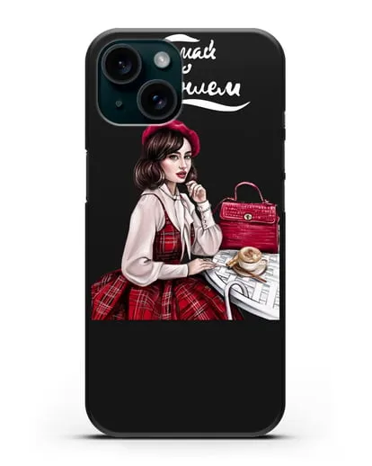 Чехол с иллюстрацией девушки и надписью Думай о хорошем силиконовый для iPhone 15