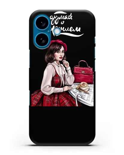 Чехол с иллюстрацией девушки и надписью Думай о хорошем силиконовый для iPhone 16