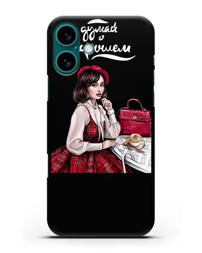 Чехол с иллюстрацией девушки и надписью Думай о хорошем силиконовый для iPhone 16 Plus