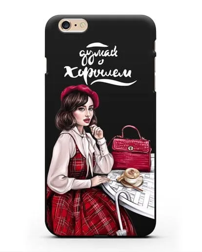Чехол с иллюстрацией девушки и надписью Думай о хорошем силиконовый для iPhone 6 Plus