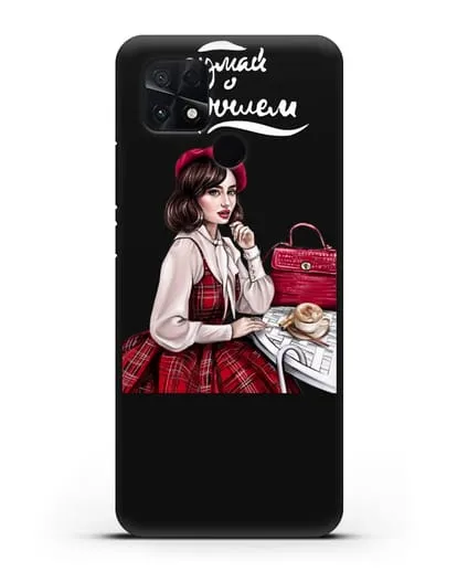 Чехол с иллюстрацией девушки и надписью Думай о хорошем силиконовый для Xiaomi Poco C40