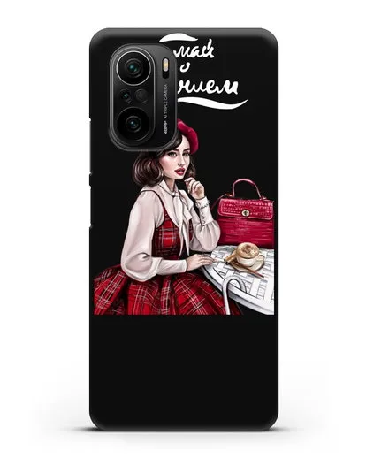 Чехол с иллюстрацией девушки и надписью Думай о хорошем силиконовый для Xiaomi Poco F3 Pro