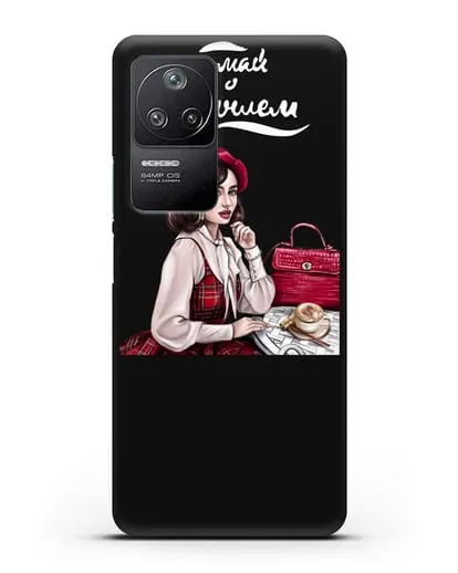 Чехол с иллюстрацией девушки и надписью Думай о хорошем силиконовый для Xiaomi Poco F4