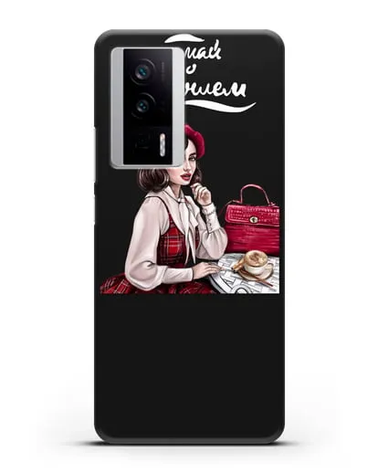 Чехол с иллюстрацией девушки и надписью Думай о хорошем силиконовый для Xiaomi Poco F5 Pro